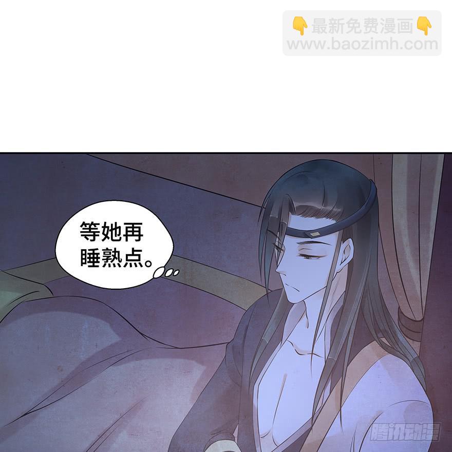 女友睡觉居然打鼾！也太可爱了吧~(1/2)-第30话