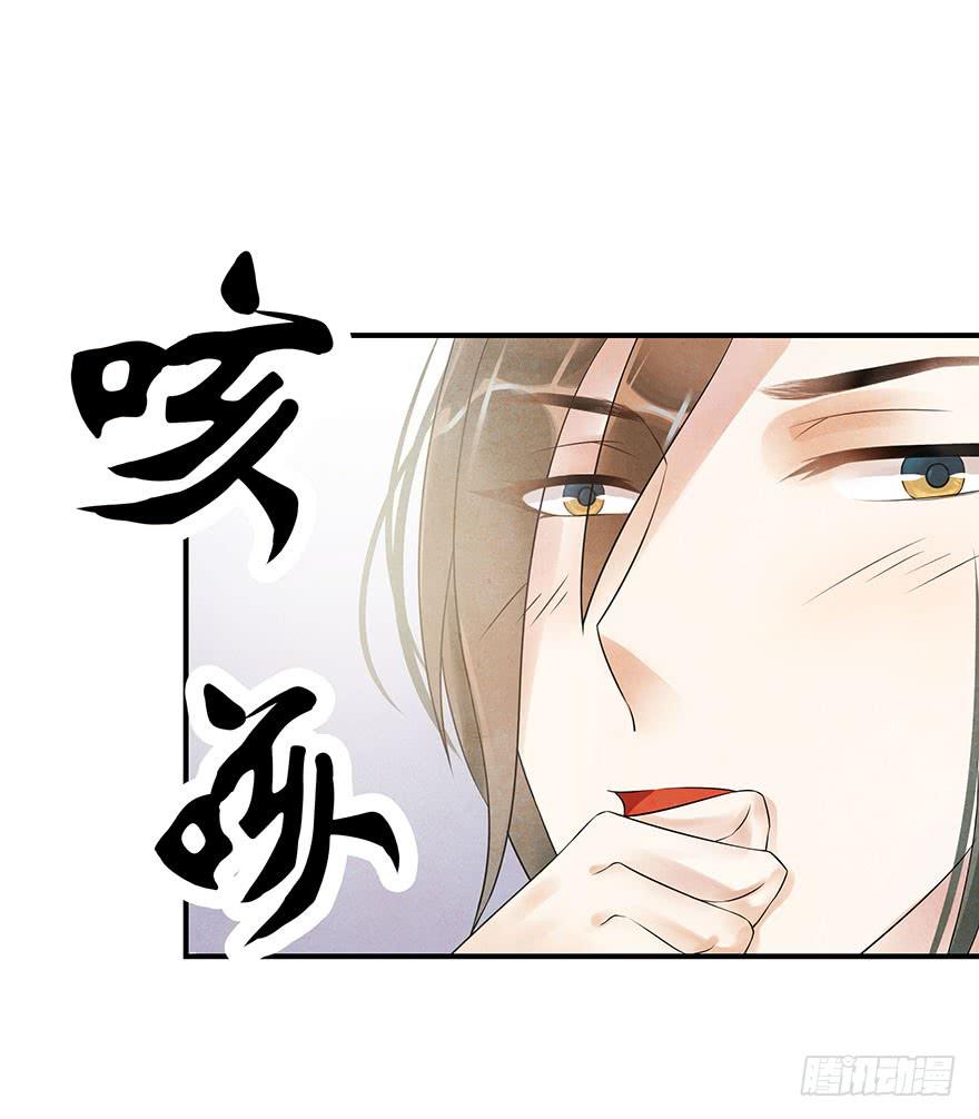 密室里的女人(1/2)-第4话