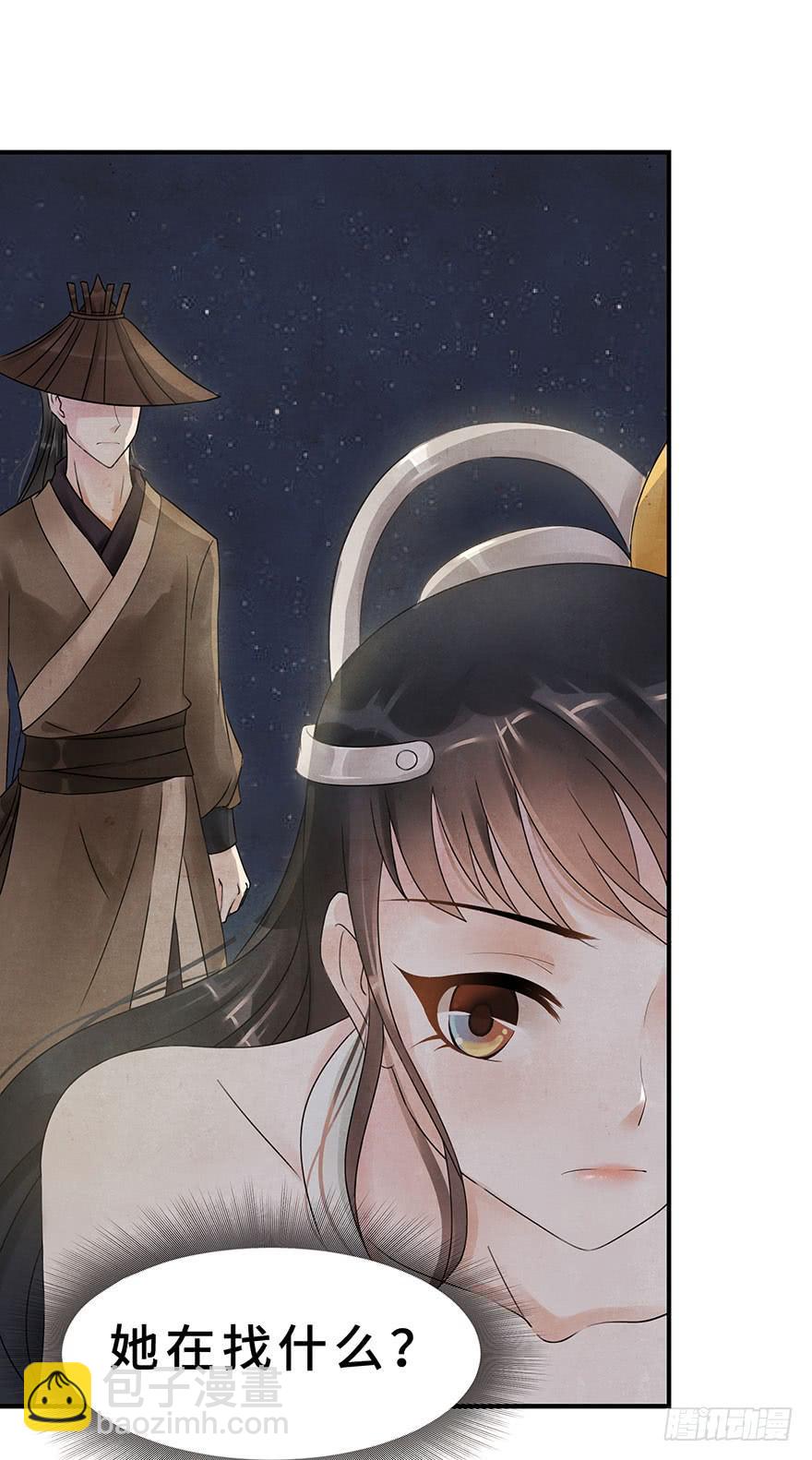 密室里的女人(1/2)-第4话