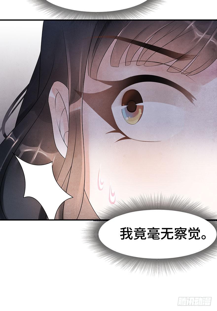 密室里的女人(1/2)-第4话