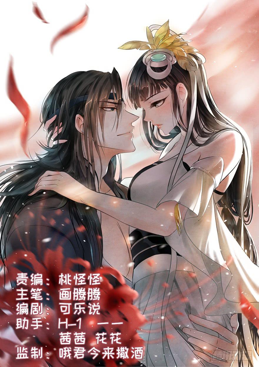 被媳妇咬了一口欸(&prime;▽`〃)(1/2)-第32话