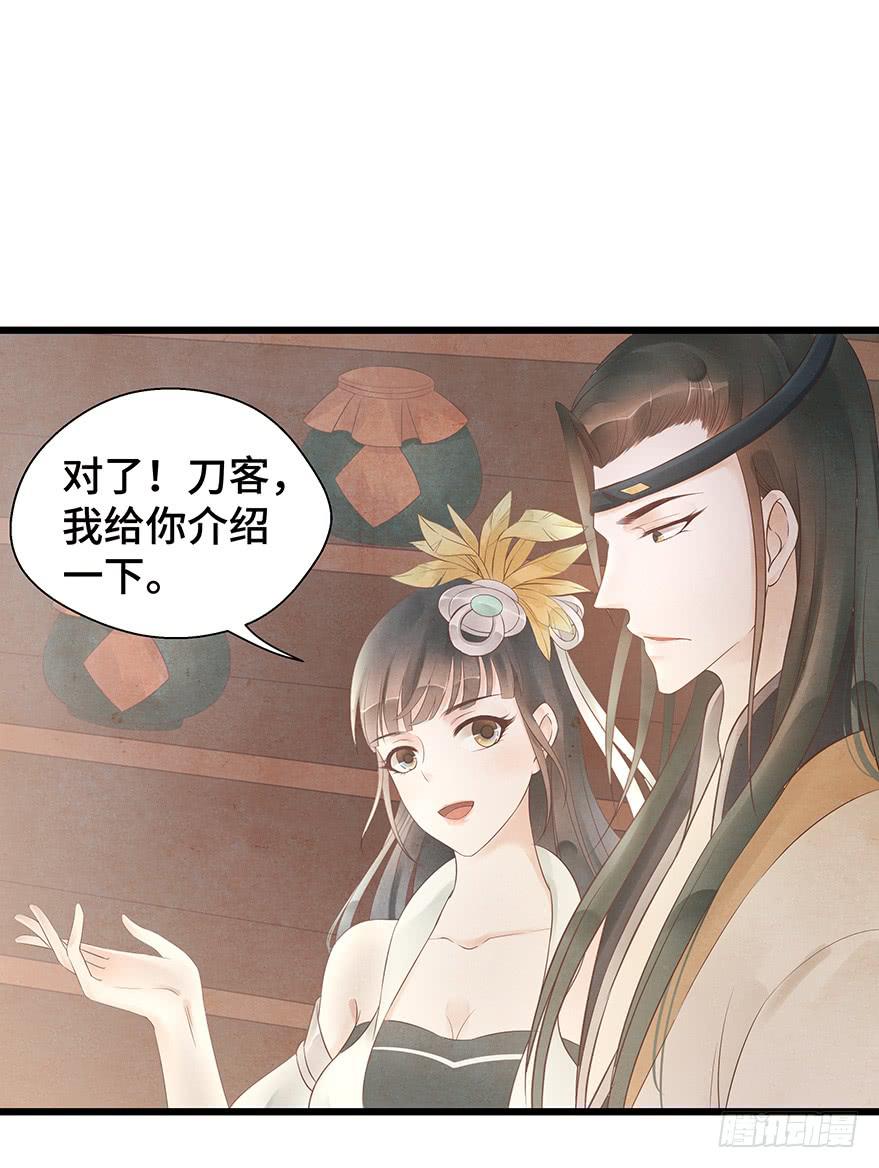 被媳妇咬了一口欸(&prime;▽`〃)(1/2)-第32话