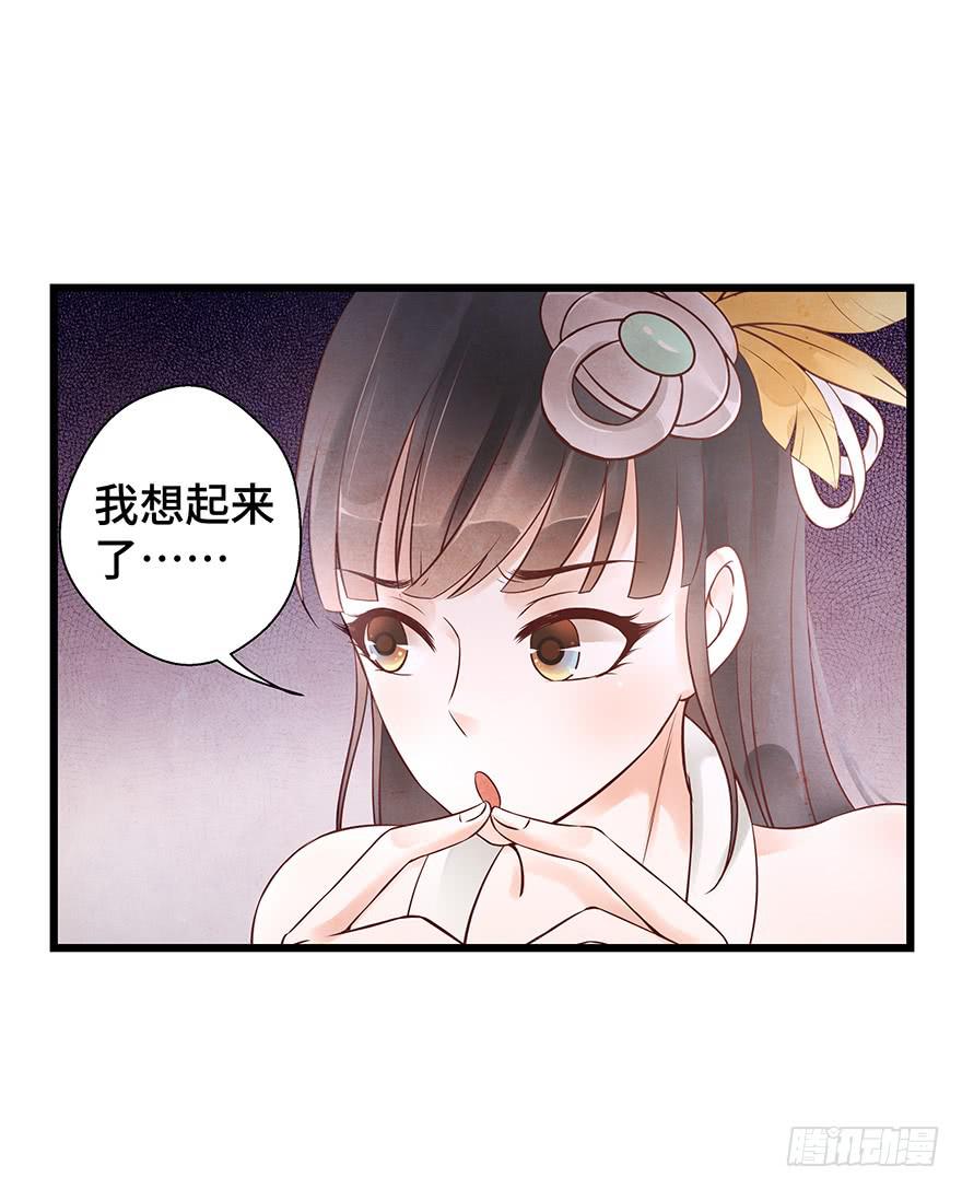 被媳妇咬了一口欸(&prime;▽`〃)(1/2)-第32话