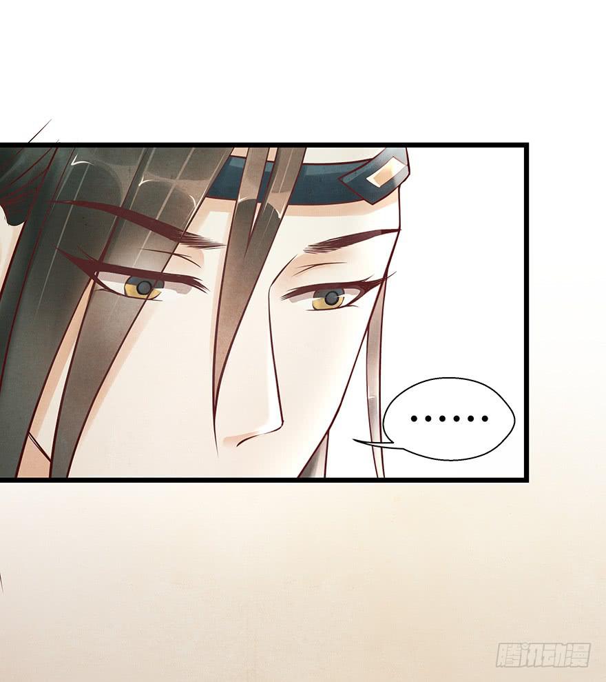 多希望他喜欢的人是我&hellip;&hellip;-第34话
