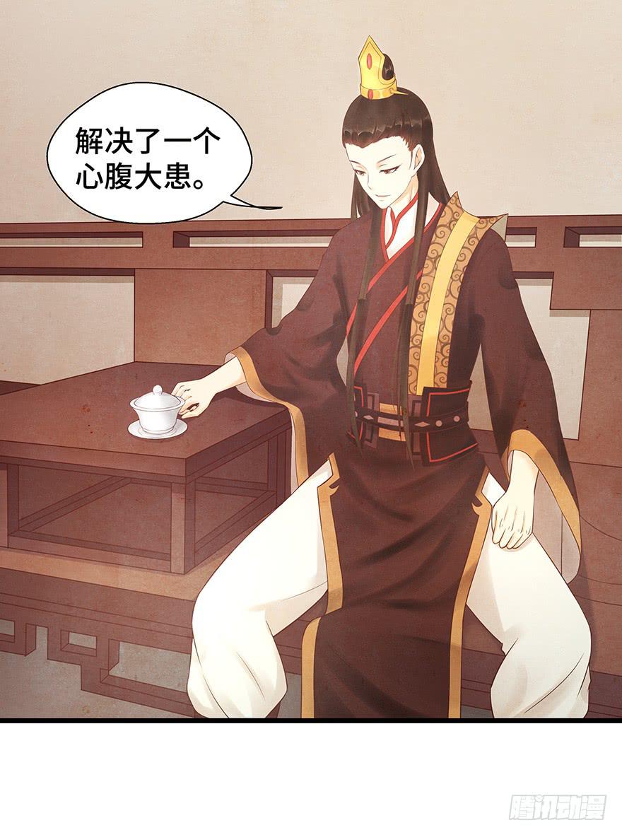 多希望他喜欢的人是我&hellip;&hellip;-第34话