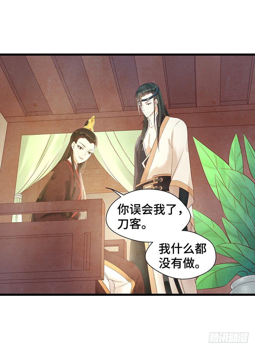 多希望他喜欢的人是我&hellip;&hellip;-第34话
