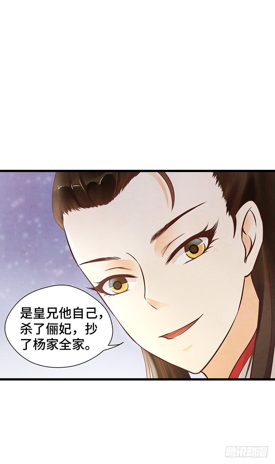 多希望他喜欢的人是我&hellip;&hellip;-第34话