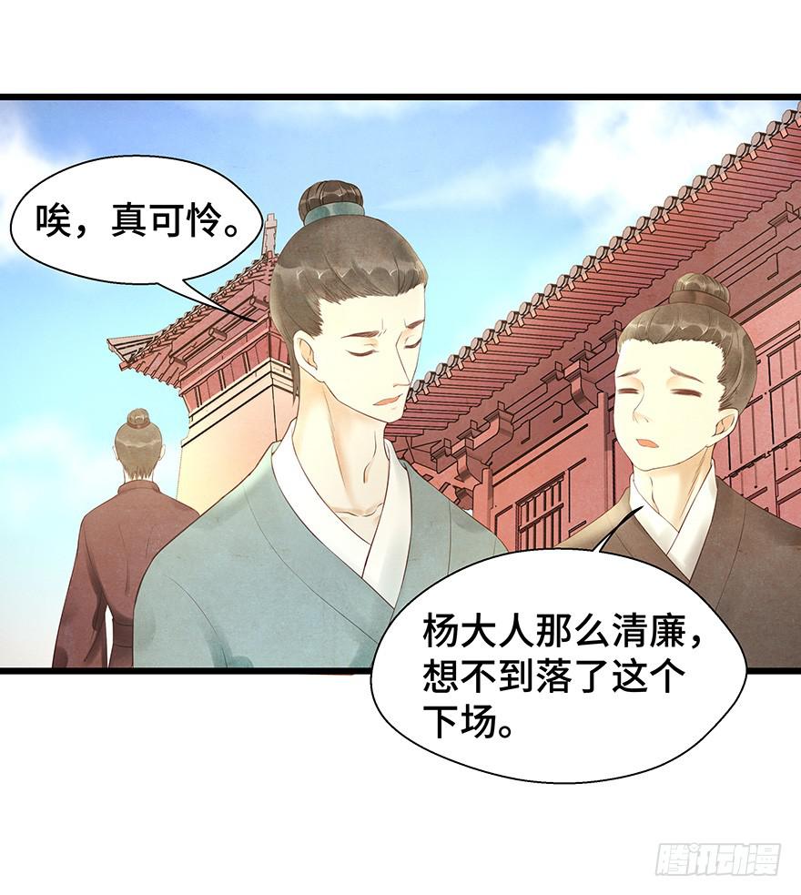 多希望他喜欢的人是我&hellip;&hellip;-第34话