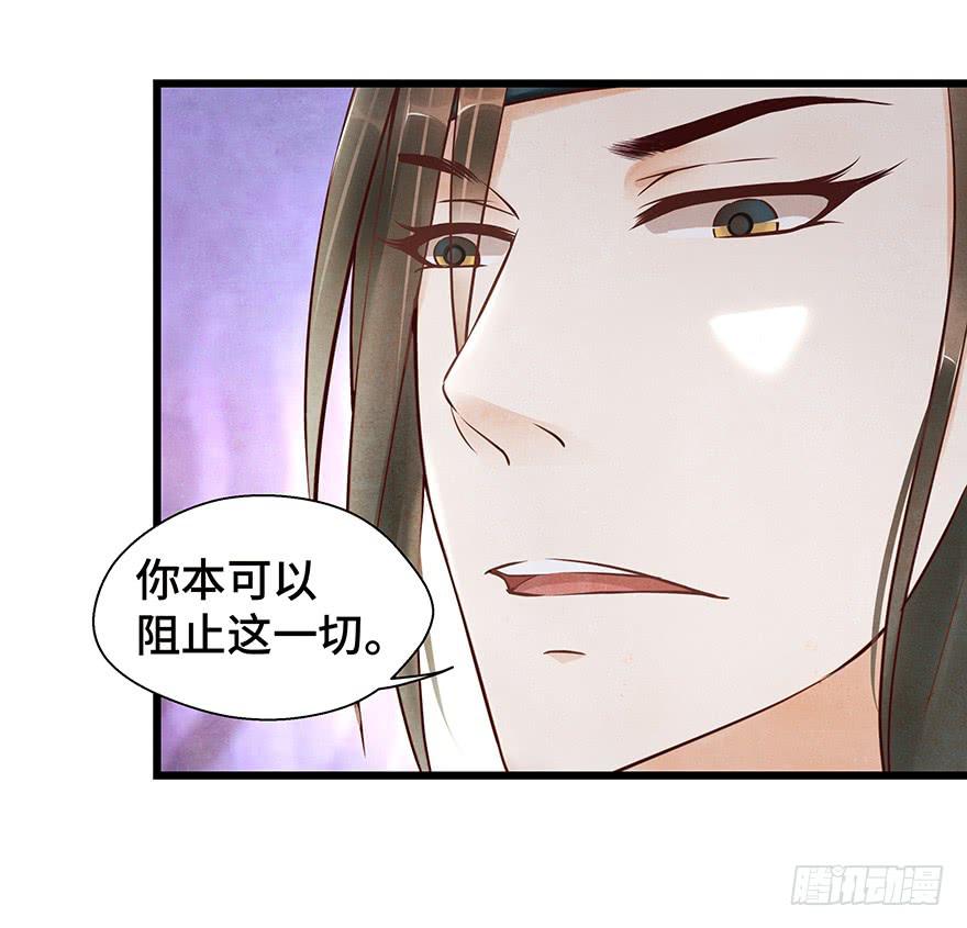 多希望他喜欢的人是我&hellip;&hellip;-第34话