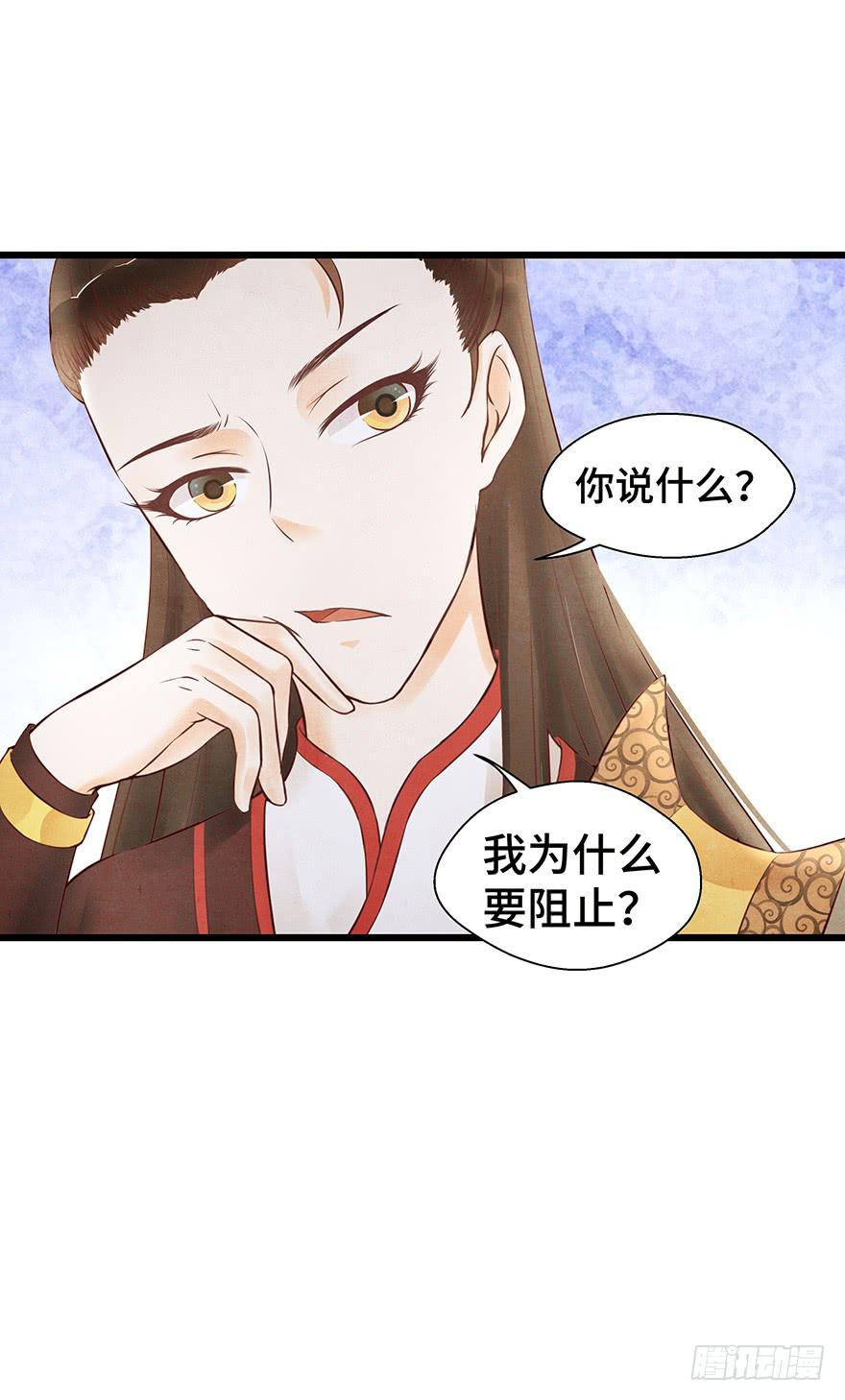 多希望他喜欢的人是我&hellip;&hellip;-第34话