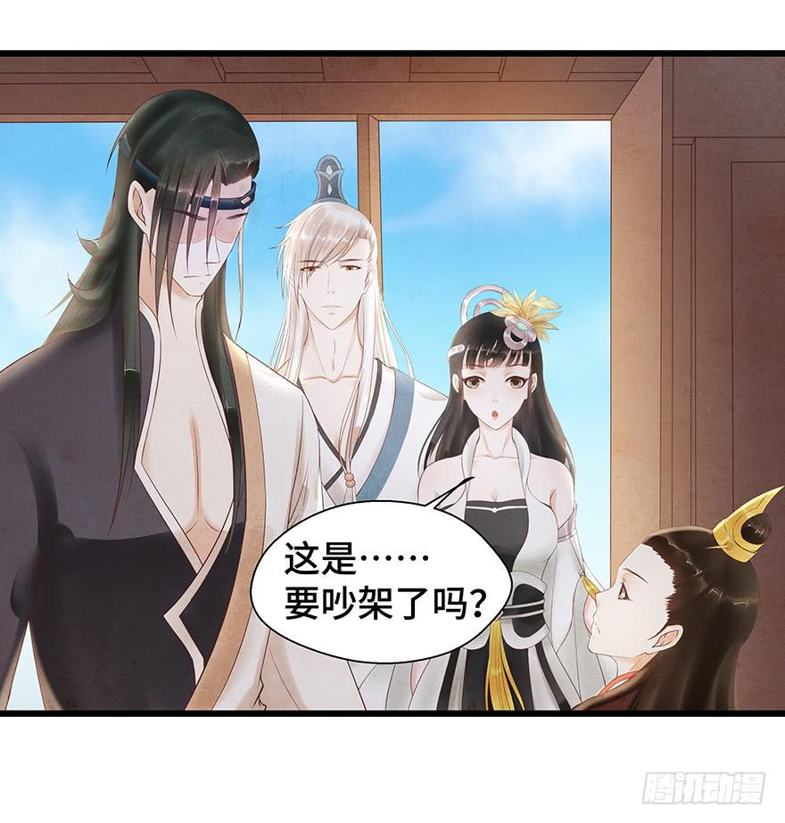 多希望他喜欢的人是我&hellip;&hellip;-第34话