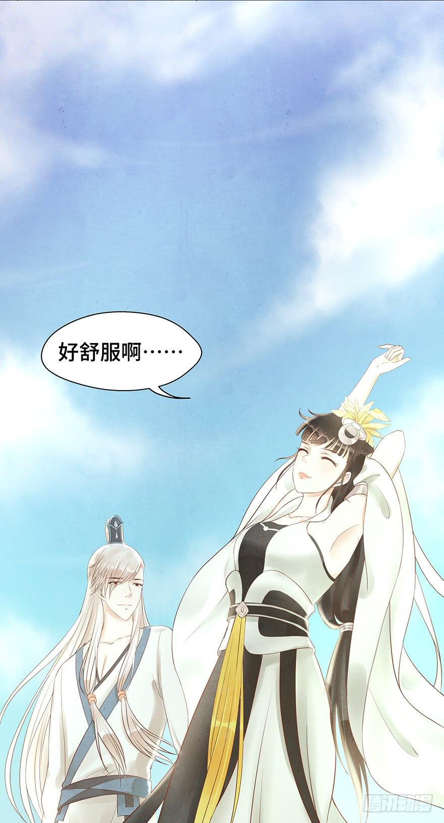 多希望他喜欢的人是我&hellip;&hellip;-第34话