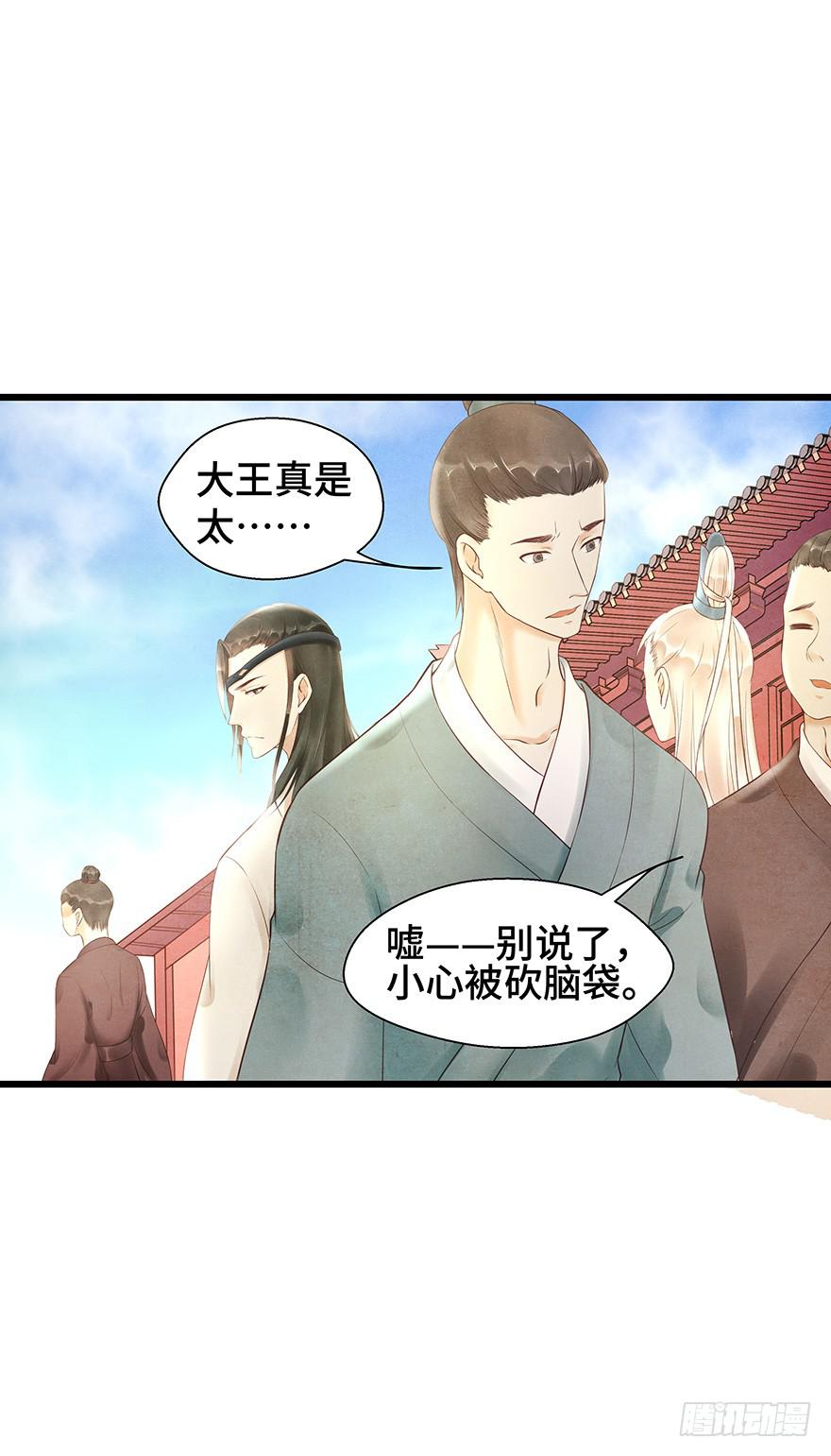 多希望他喜欢的人是我&hellip;&hellip;-第34话
