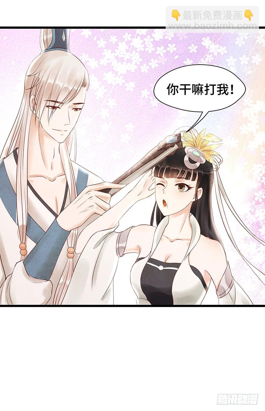 多希望他喜欢的人是我&hellip;&hellip;-第34话