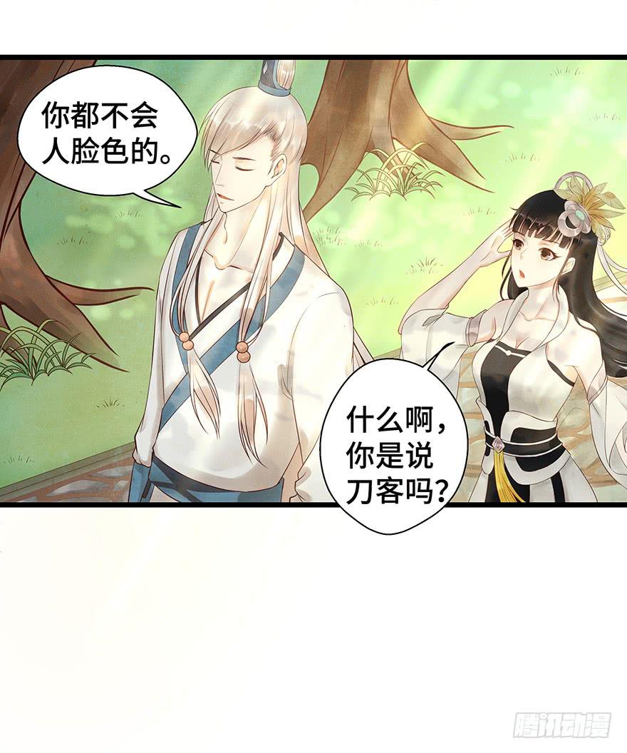 多希望他喜欢的人是我&hellip;&hellip;-第34话