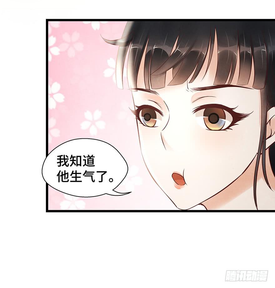 多希望他喜欢的人是我&hellip;&hellip;-第34话
