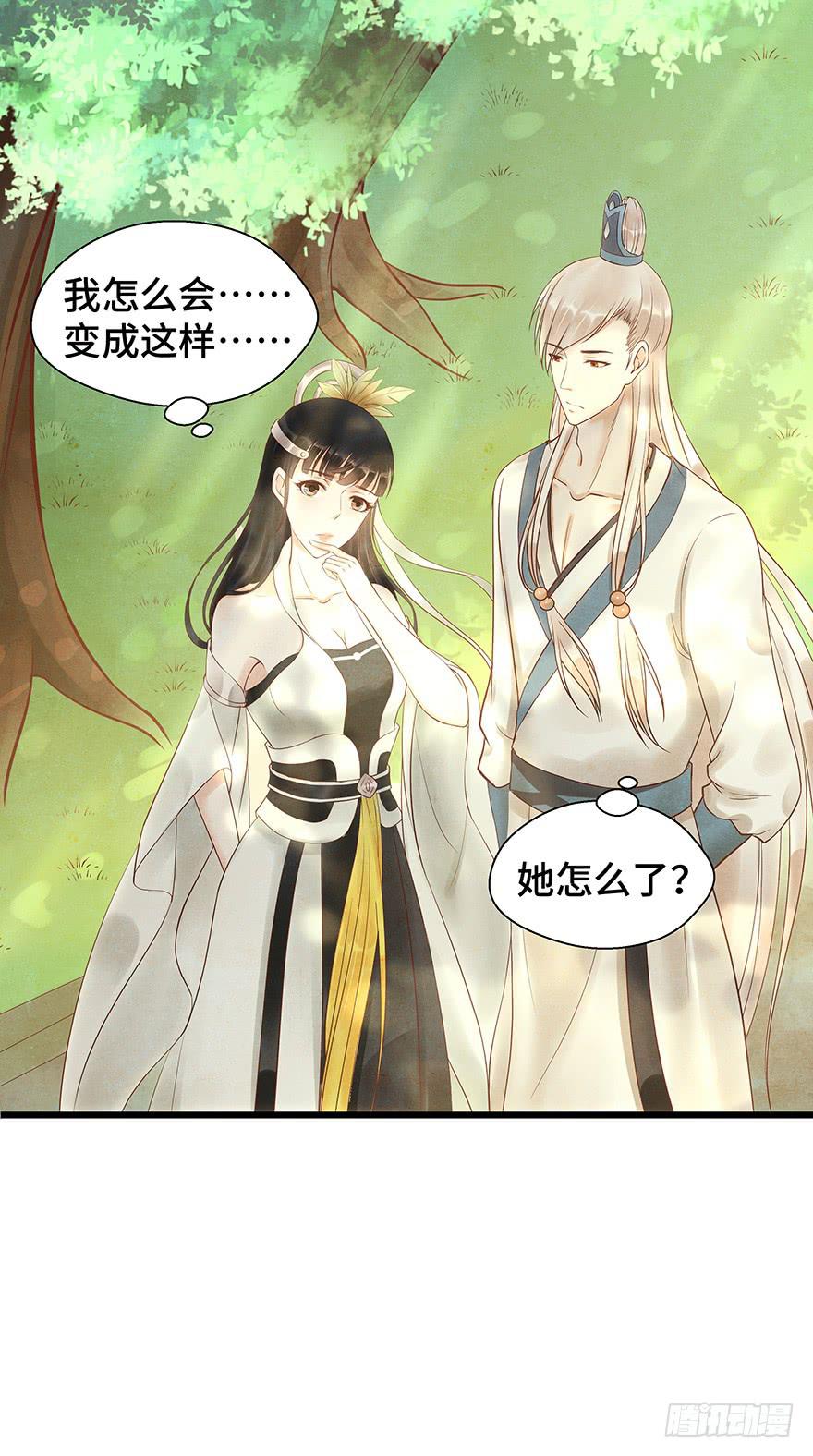 多希望他喜欢的人是我&hellip;&hellip;-第34话