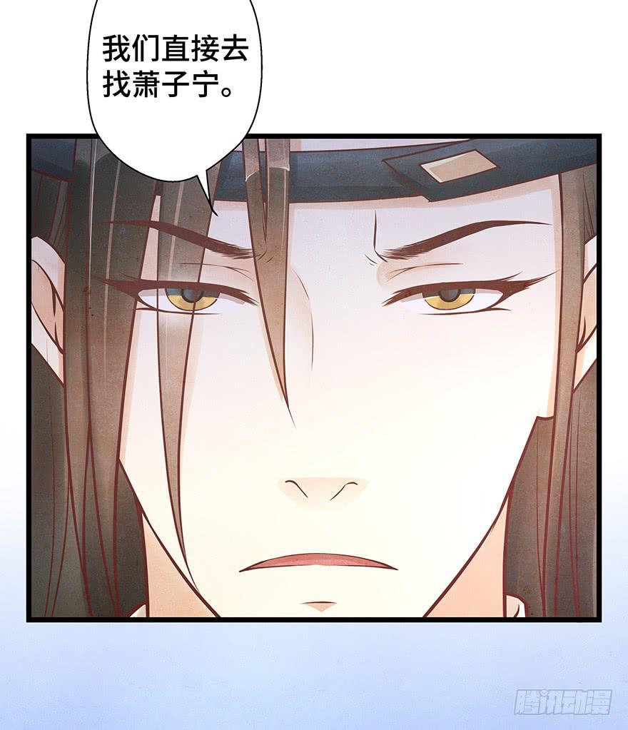 多希望他喜欢的人是我&hellip;&hellip;-第34话