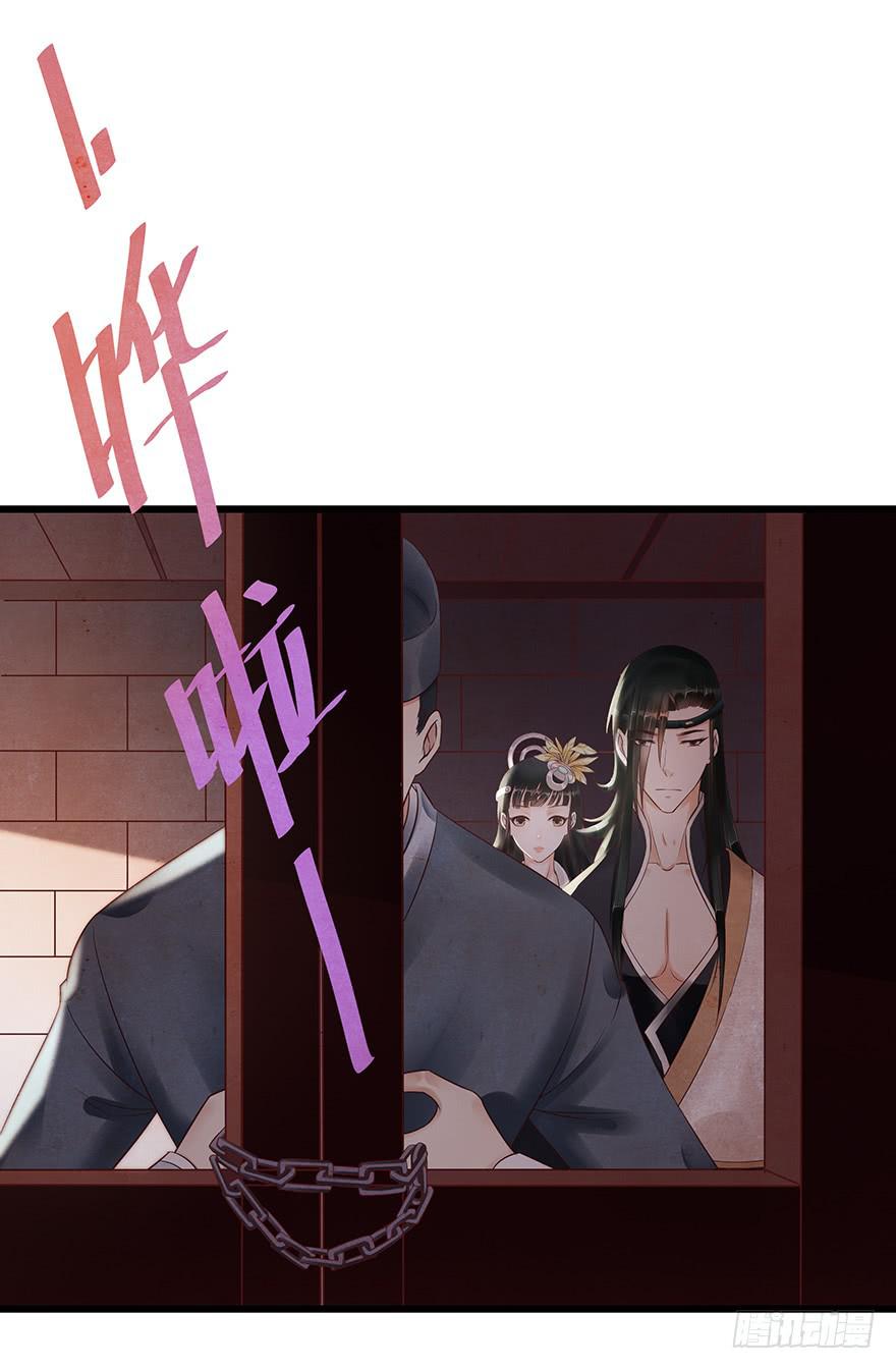 你会来吗？(1/2)-第36话
