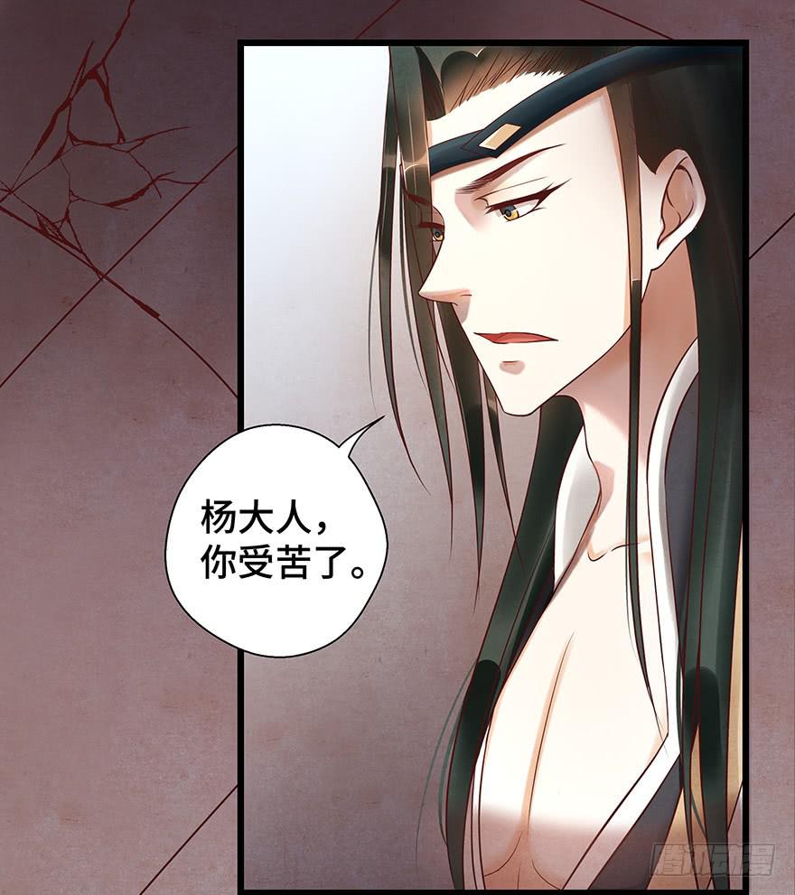 你会来吗？(1/2)-第36话