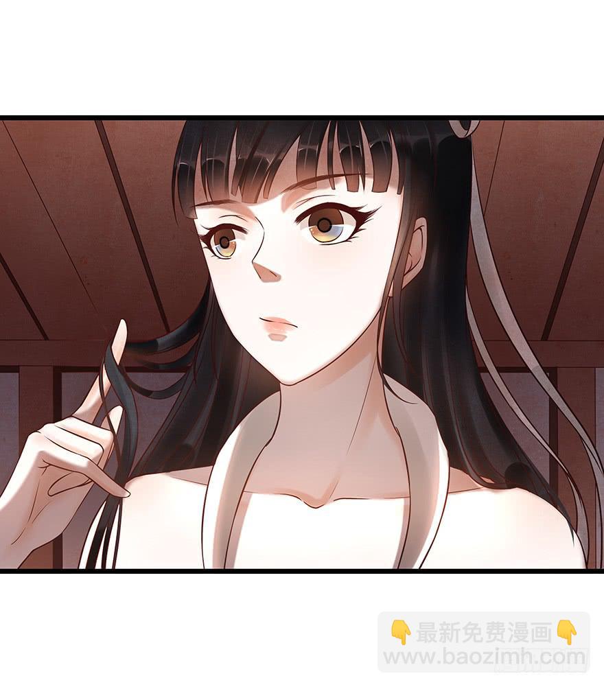 你会来吗？(1/2)-第36话