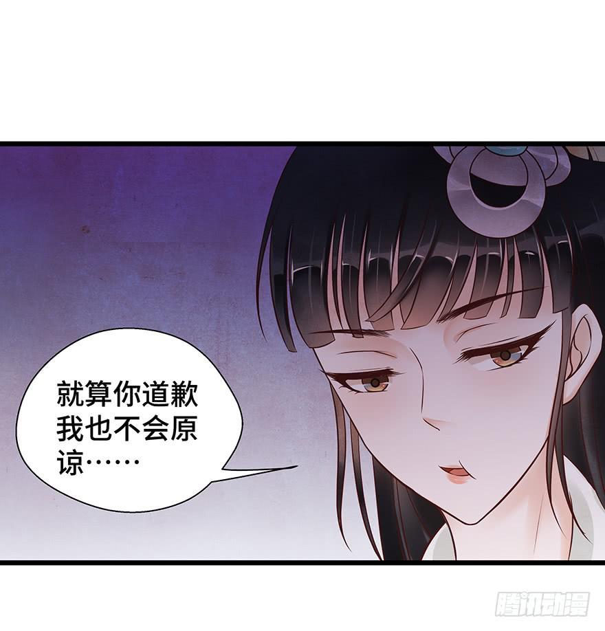 你会来吗？(1/2)-第36话