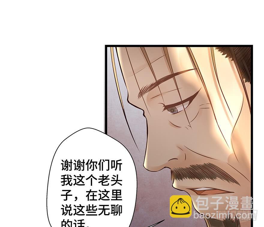 你会来吗？(1/2)-第36话
