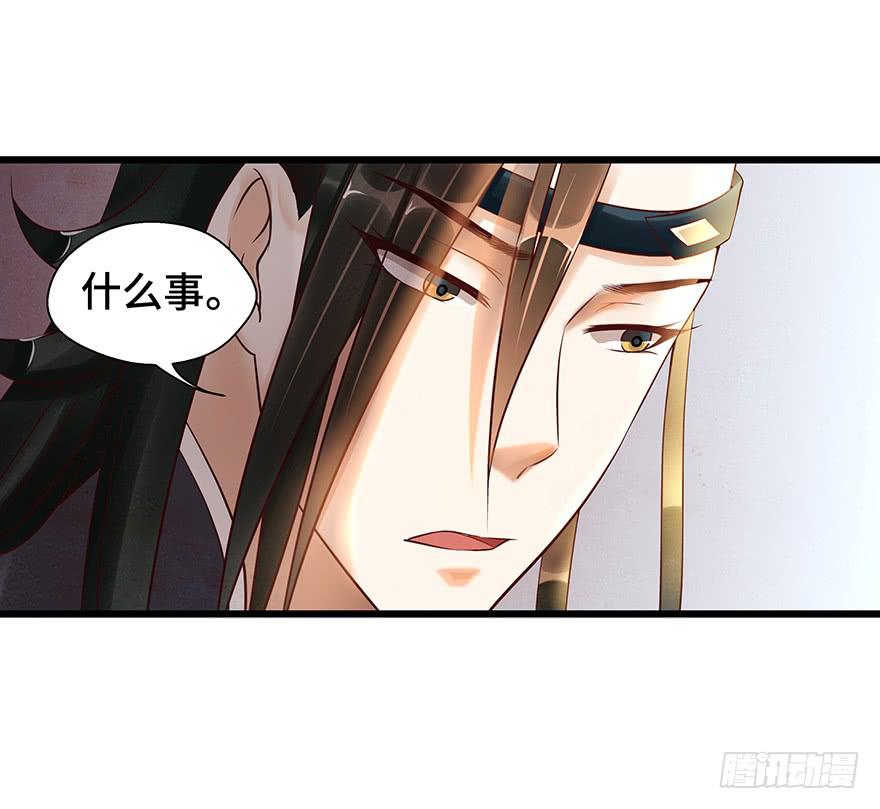 你会来吗？(1/2)-第36话