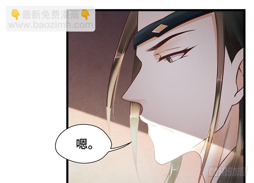 你会来吗？(1/2)-第36话
