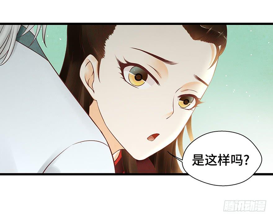 刀客&amp;子宁 争风-第38话