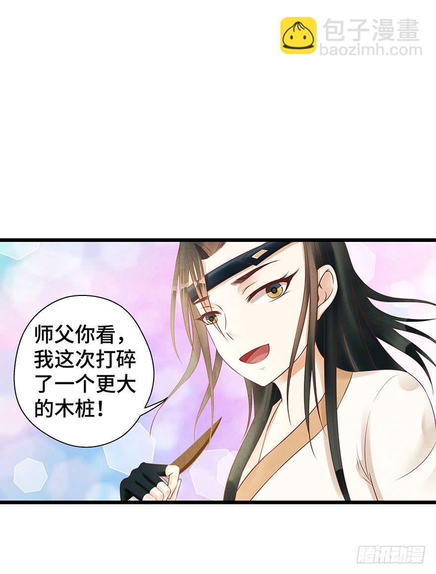 刀客&amp;子宁 争风-第38话