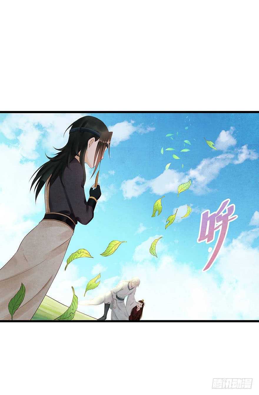 刀客&amp;子宁 争风-第38话