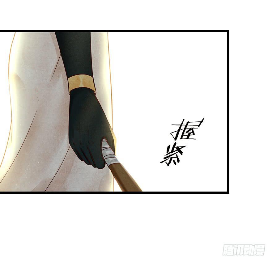 刀客&amp;子宁 争风-第38话