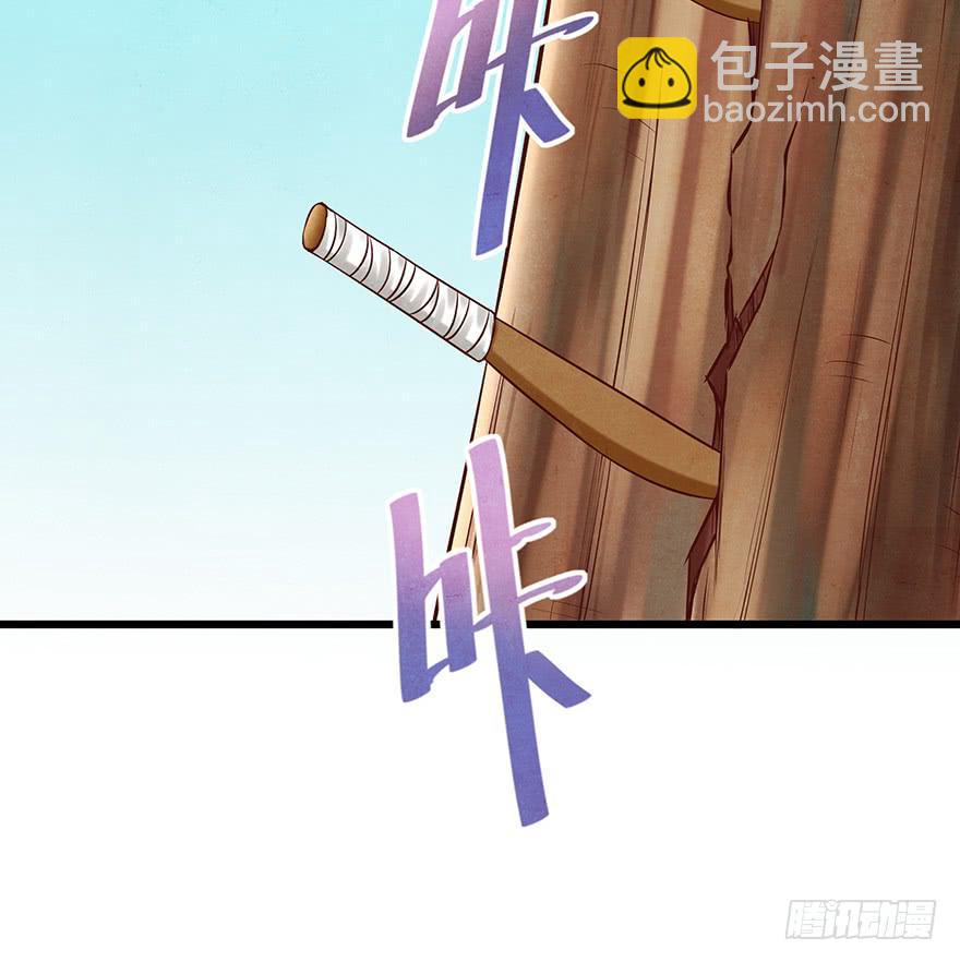 刀客&amp;子宁 争风-第38话