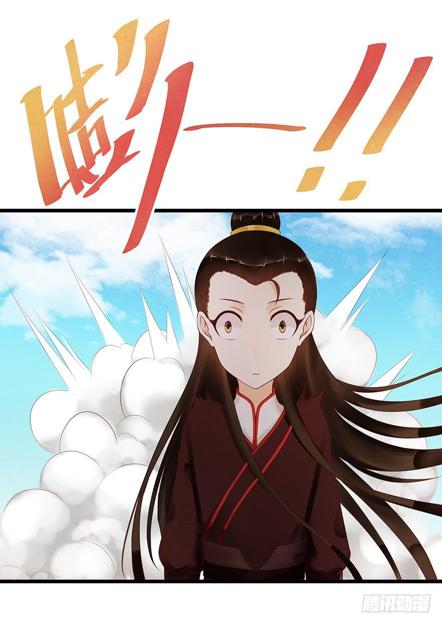 刀客&amp;子宁 争风-第38话