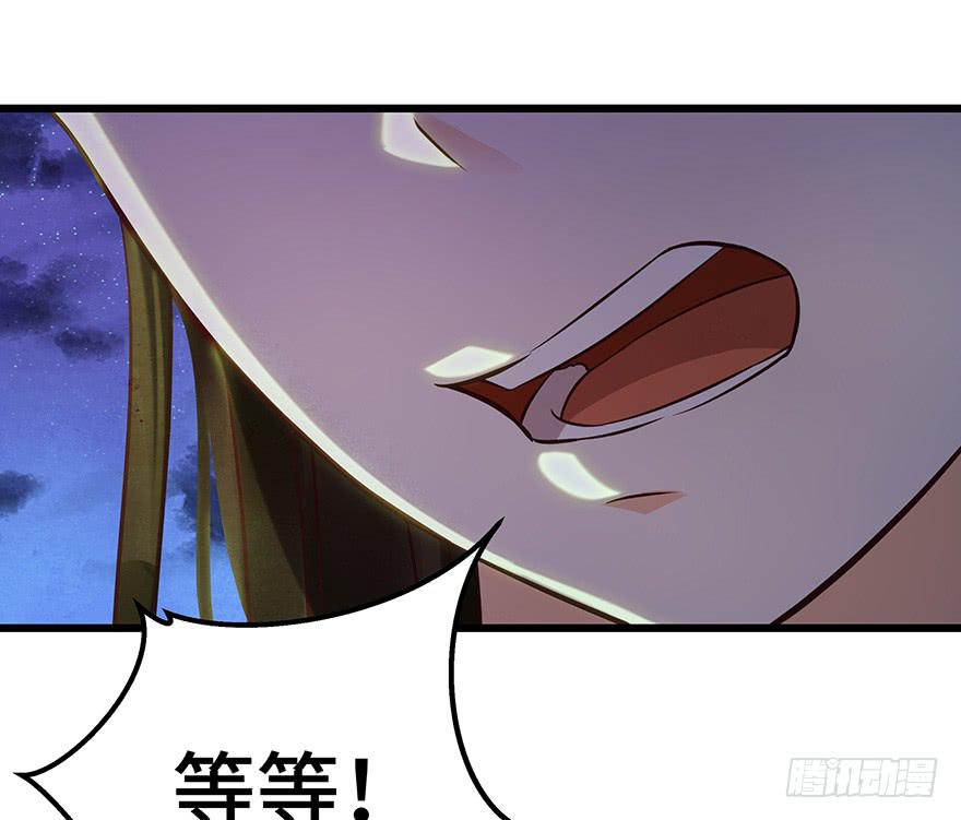 刀客&amp;子宁 许诺(1/2)-第40话