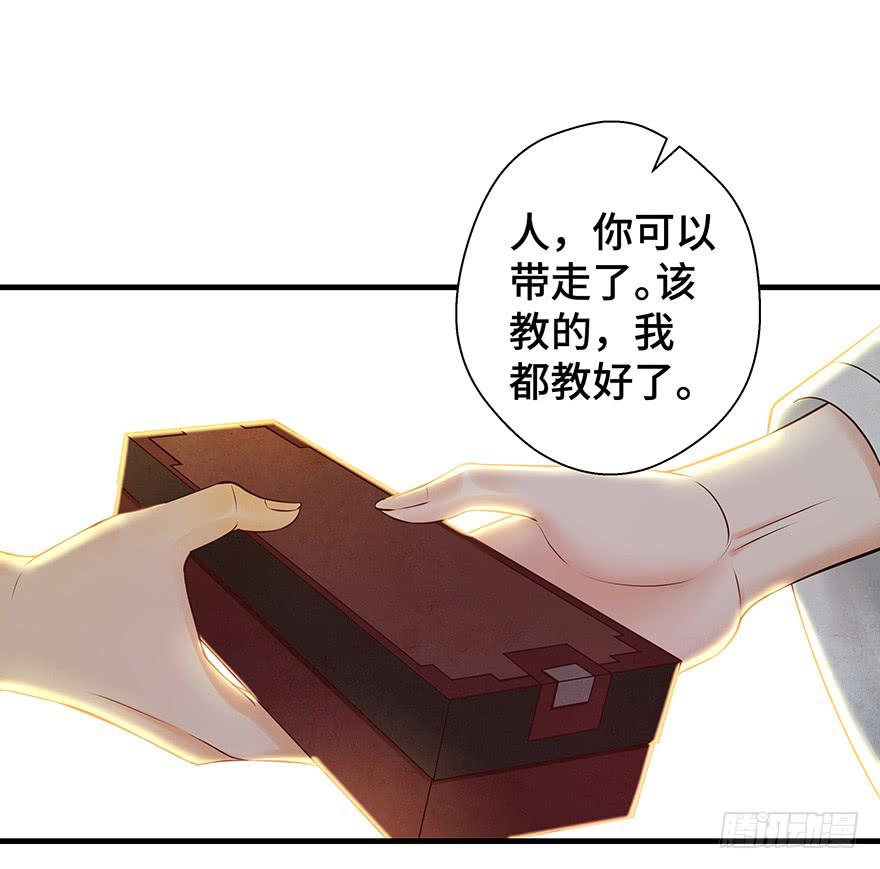 刀客&amp;子宁 分离(1/2)-第42话