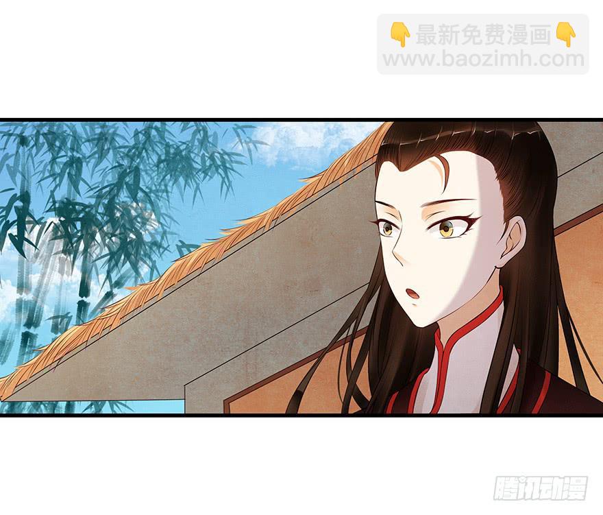 刀客&amp;子宁 分离(1/2)-第42话