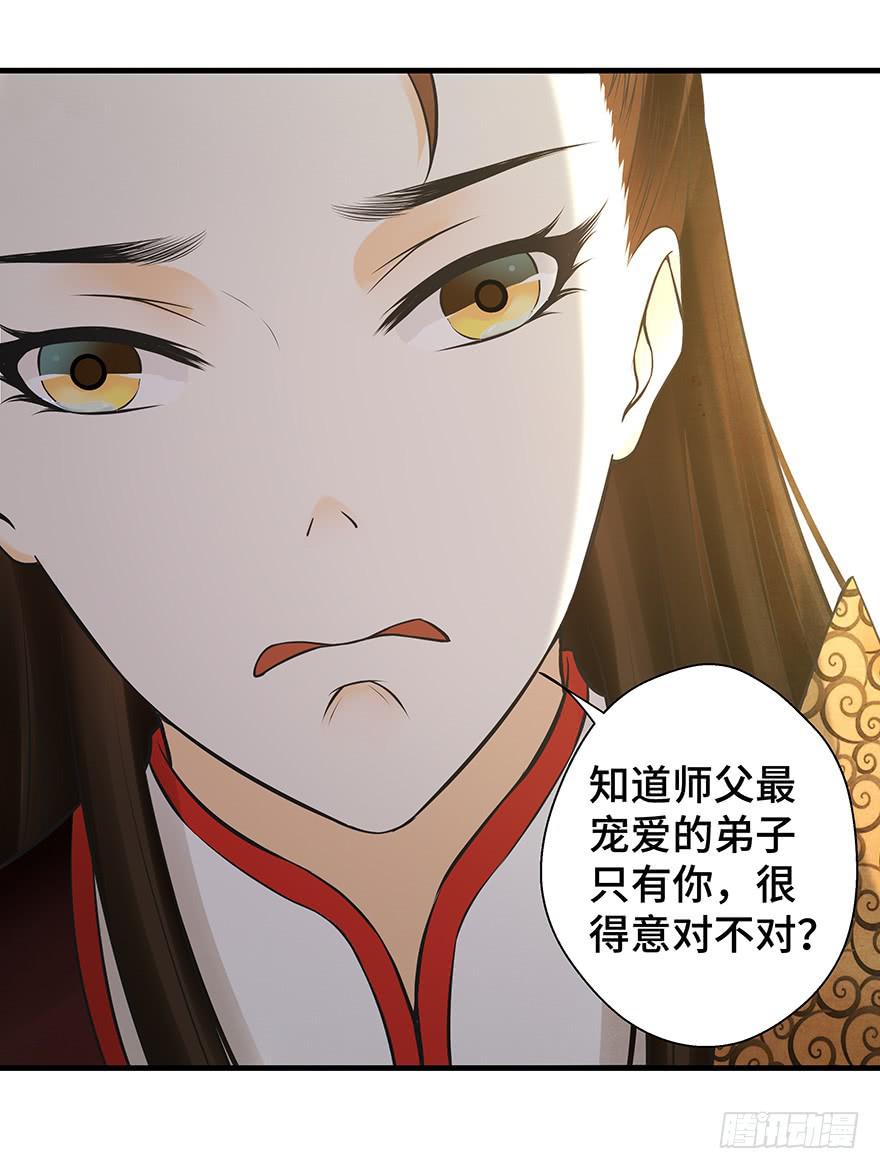 刀客&amp;子宁 分离(1/2)-第42话