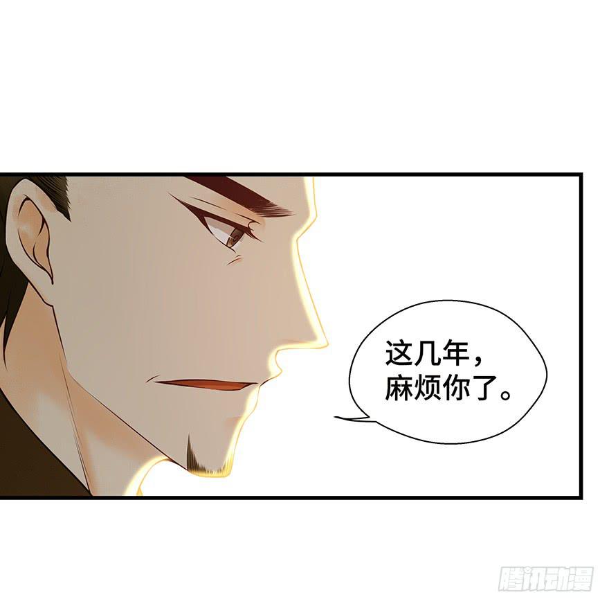 刀客&amp;子宁 分离(1/2)-第42话