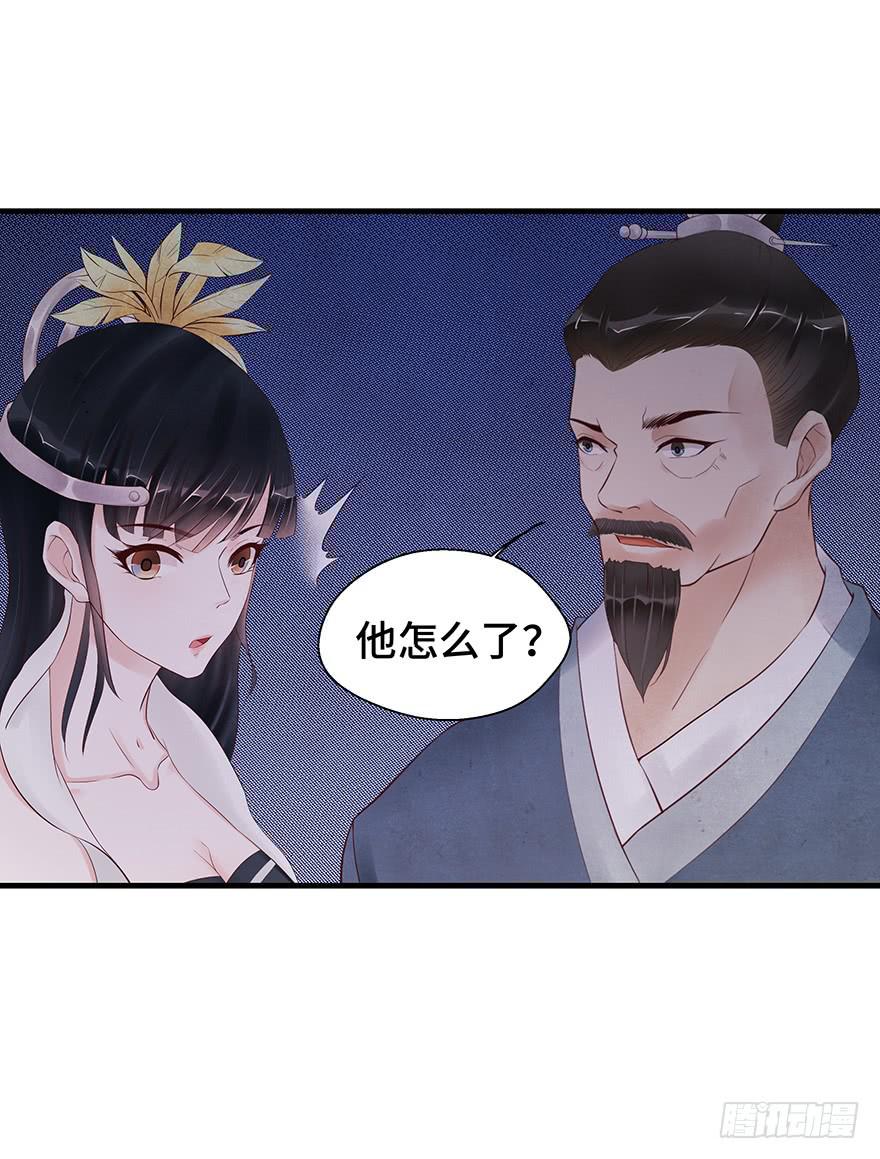 救人（下）-第44话