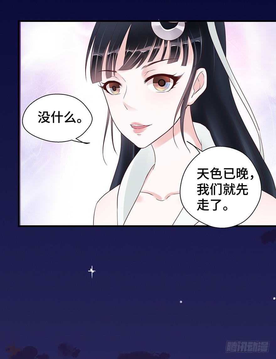 救人（下）-第44话