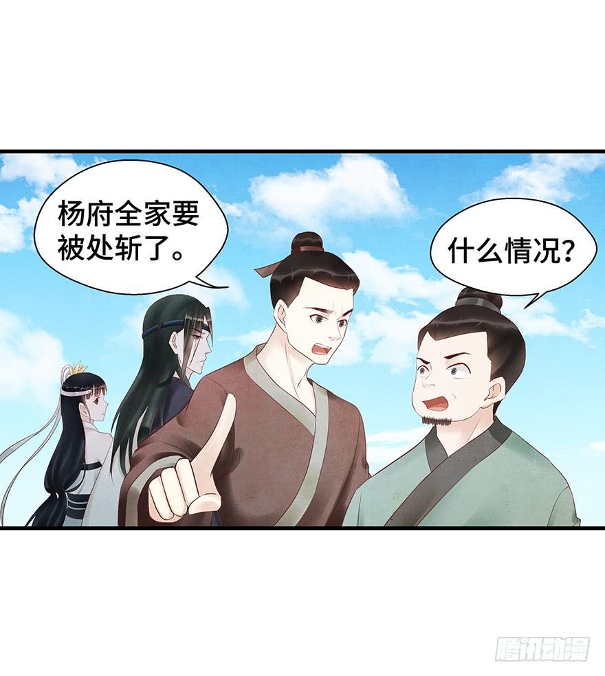 救人（下）-第44话