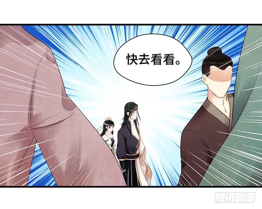 救人（下）-第44话