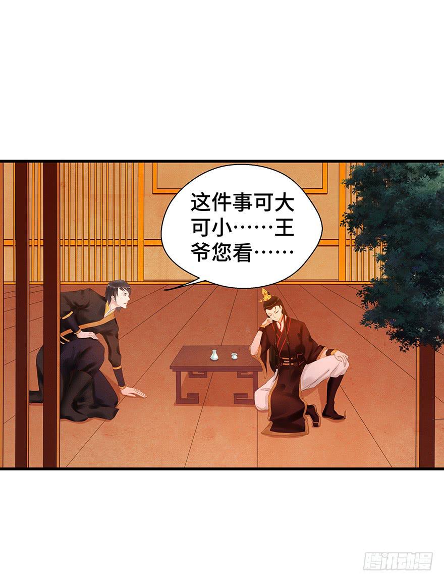救人（下）-第44话