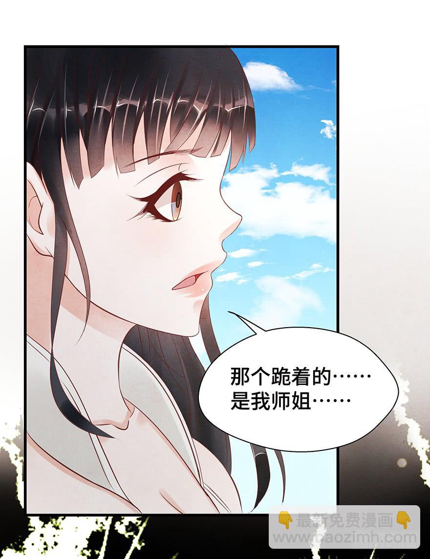 救人（下）-第44话