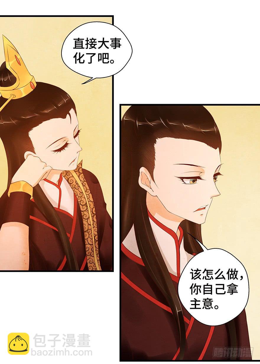 救人（下）-第44话