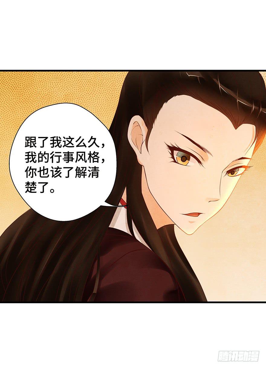 救人（下）-第44话