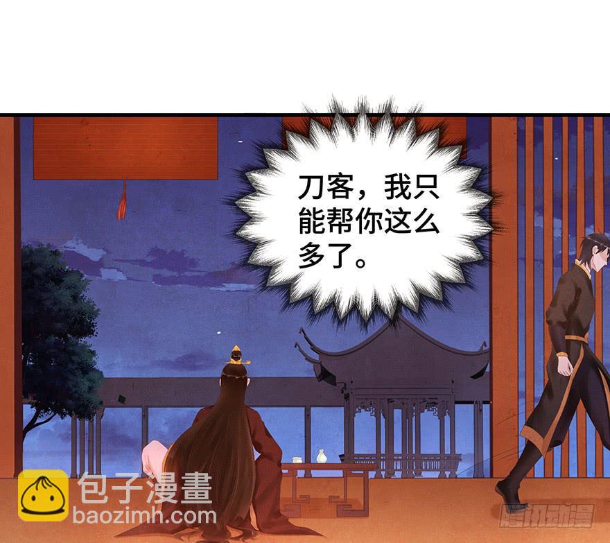 救人（下）-第44话