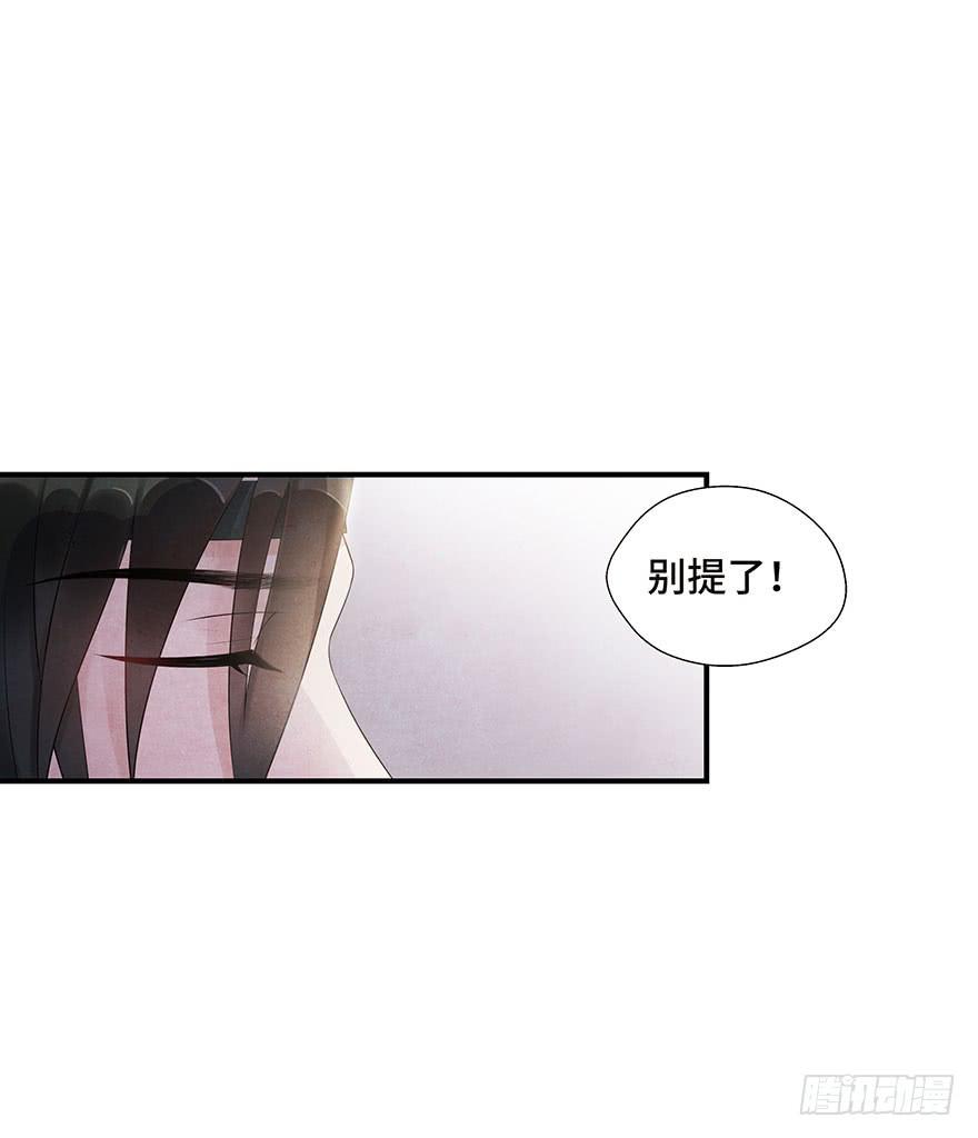 查案就是聊八卦？-第6话